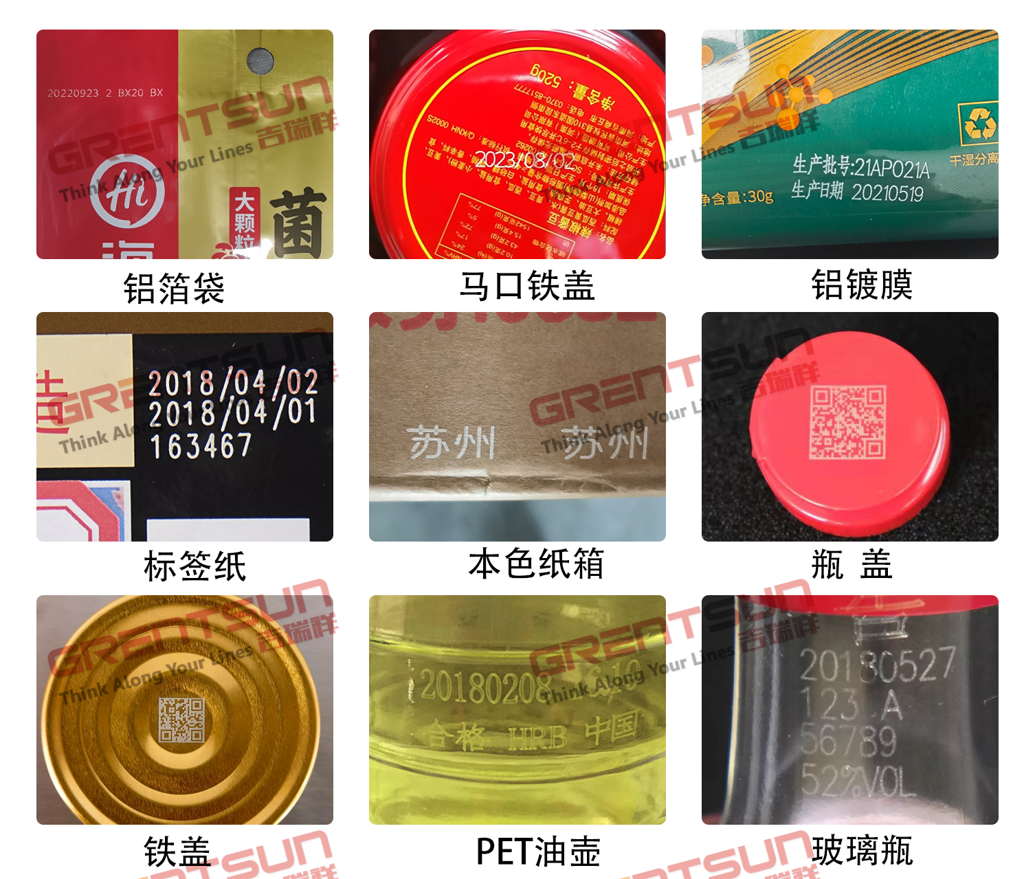 食品.jpg