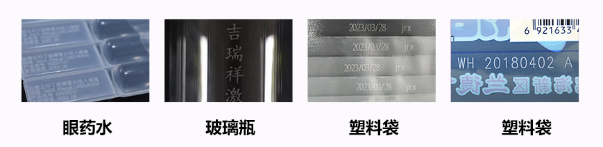 透明材質(zhì).png
